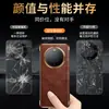 [Entrega en una sola pieza] aplicable a la funda de cuero inteligente tipo flip electrochapada para Mate60pro con patrón de arrugas pesadas de alta gama y cera de aceite importada