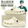 Zapatos tipo Clog Acolchados para Mujer, Nuevo Estilo Verano 2026, de Suela Gruesa, Antideslizantes, de Suela Suave, Puntera Cerrada, Sandalias de Playa Casuales de Moda