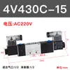 Componentes Pneumáticos Válvula Solenoide 4V230-08 4V330-10 Três Posições Cinco Vias Cabeça Dupla AC220V DC24V