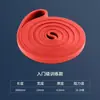 Venta Directa de Fábrica Bandas de Resistencia para Dominadas, Bandas de Resistencia, Cuerdas Elásticas de Fitness para Entrenamiento de Fuerza, Equipo Auxiliar de Entrenamiento para Hombres y Mujeres