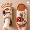 Pantuflas de Algodón Silenciosas para Piso Mujer Otoño/Invierno 2026 Nuevo Estilo Interior Hogar Cálidas Antideslizantes de Felpa Hombre