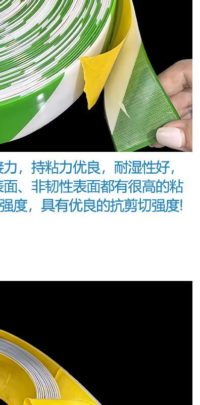 AGV轨道胶带胶-详情_12.jpg
