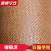 Taizhou Amarillo Sésamo Ratán Esterilla Materia Prima Alfombra Tatami Ratán Esterilla Refrigerante Tela Esterilla de Ratán Rollo Completo Venta al por Mayor Producto Semi-Terminado