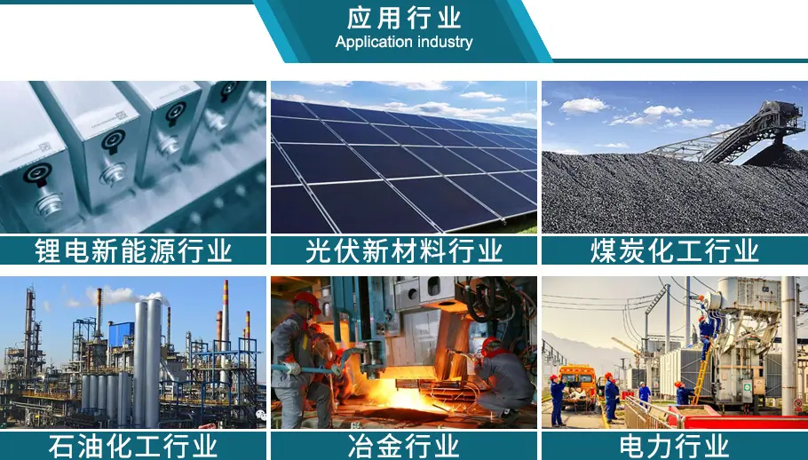 应用行业.jpg