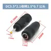 Enchufe de alimentación DC DC Socket DC005 002 Interfaz de 5.5*2.1/2.5MM Socket Hembra Conector Macho