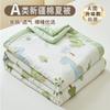 Núcleo de Colcha de Algodão Puro Xinjiang Colcha Fresca de Verão Colcha para Ar Condicionado Colcha de Primavera e Outono Algodão Puro Lavável à Máquina Verão Dormitório Estudantil Colcha de Inverno