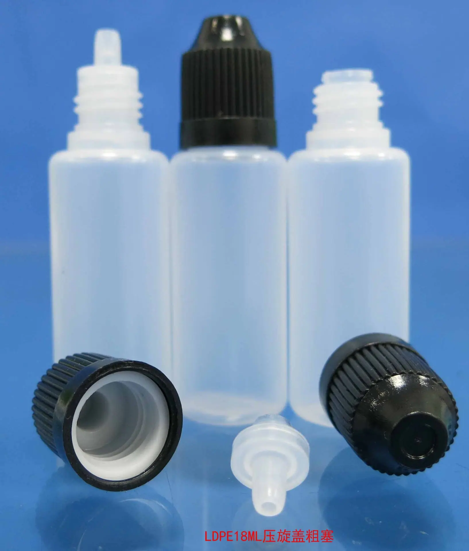 LDPE18ML压旋盖粗塞1