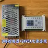 Relé Temporizador Multicanal 8 Entradas / 8 Saídas 8 Canais Controlador Programável Chaveador de Tempo de Ciclo PLC Simples Máquina Tudo-em-Um