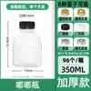 Botella para Beber Plástico Grado Alimenticio Transparente con Tapa Pet Vacía Creativa Popular Jugo Graso Té de Leche Botella Desechable