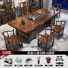 Conjunto de Mesa de Chá e Cadeiras de Madeira Maciça Espessa com Quatro Gavetas, Modelo Plano, Conjunto Completo de Mesa de Chá