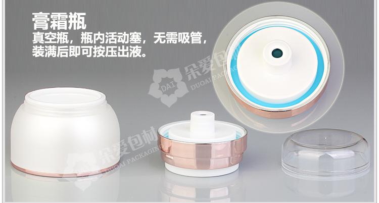 珠光白玫瑰金头描述2_02.jpg
