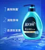 Detergente para Lavar Roupa Íntima Blue Moon, Líquido de Limpeza Especial para Lingerie e Cuecas, Adequado para Uso em Dormitórios e Residências, Remove Bactérias e Manchas de Sangue, Produto Original Oficial