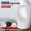 Novo purificador de ar portátil com aromaterapia USB, removedor de fumaça e formaldeído para escritório, purificador de mesa doméstico