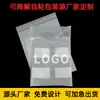 Bolsas de plástico transparentes personalizadas, engrosadas, impresas, degradables, compostables, para empaque de ropa, autoadhesivas