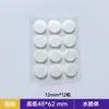 Adesivos Hidrocoloides para Acne Personalizados OEM, Finos, Invisíveis, À Prova d'Água, Adesivos Corretivos Transparentes para Acne e Cravos Fechados, Adesivos para Cuidados Faciais