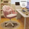 Silla de ruedas con pétalos silla giratoria para computadora con polea dormitorio de niñas silla de computadora de franela silla cómoda para maquillaje