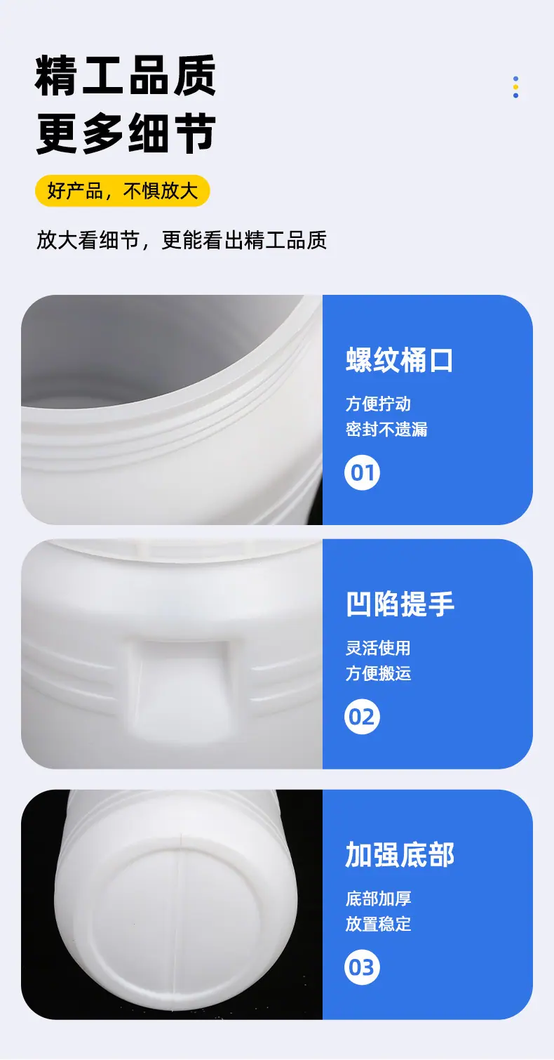 3详情_10