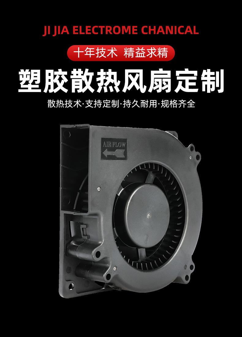 机佳机电详情页120-32款_01