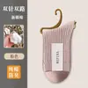 Calcetines de Algodón Puro para Mujer para Otoño e Invierno, Longitud Media hasta la Pantorrilla, Nuevo Modelo 2026, Resistentes al Olor, Absorbentes de Sudor, Calcetines Postparto, Calcetines de Algodón sin Costuras para Mujer al por Mayor