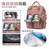 Bolsa Maternidade e Bebê de Viagem Transfronteiriça com Berço Pequeno Armazém de Mamadeiras Pendurável Mochila de Fraldas para Carrinho de Bebê Bolsa Multifuncional para Maternidade e Bebê