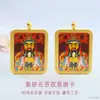 Pingente Thangka de Argila Roxa Alto Teor Guan Yu Pingente dos Oito Deuses Guardiões de Cinábrio Venda Atacado Ao Vivo S5092506