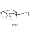 Nuevo Armazón de Gafas de Negocio para el Lugar de Trabajo 8701GT Titanio Puro Ultraligero Gafas Retro para Miopía para Hombres, Gafas Elegantes y de Moda