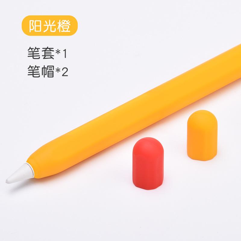 阳光橙.jpg