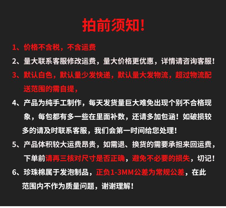 L型护角详情_01.jpg