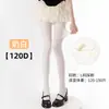 Medias Blancas 1D de Verano Talla Grande, Estilo JK, Alta Elasticidad, Resistentes a Enganches, Antideslizantes, Agradables a la Piel, Sensación Nude, Calcetines Bajos