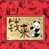 Billete de Oro Billete de Oro Puro Billete de Oro Rojo Sobre Rojo Dibujo Animado Colorido Princesa Por Favor Hazte Rico Hojuelas de Oro Souvenir Regalo de Cumpleaños