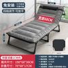 Cama Plegable Simple Multifuncional para el Hogar Individual Cama para Siesta de Oficina Cama de Campaña para Exteriores Cama Auxiliar Sillón Reclinable
