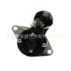 Adequado para Volkswagen Motor de Partida de Alta Qualidade e Durável 2S0584 02E911024A 02E911024Ax