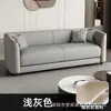 Sofá de couro italiano minimalista de luxo leve com costura laranja, adequado para salas de estar pequenas, disponível em configurações de um e dois lugares, arranjo de linha reta