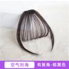 Peluca de Flequillo de Aire Femenina Cabello Artificial Delgado Natural Frente Invisible Sin Marcas Flequillo Línea de Cabello Parche de Peluca