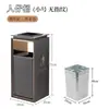 Lixeira de Hotel com Cinzeiro, Vertical, para Corredor, Entrada de Elevador, Recipiente para Bitucas de Cigarro, Lixeira de Aço Inoxidável para Cascas de Frutas para Shoppings