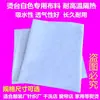 Esponja para Tábua de Passar, Tábua de Passar Grande, Esponja Não Perfurada, Tapete Absorvente para Passar Roupa, Pano para Tábua de Passar Resistente a Altas Temperaturas