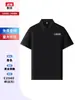 Camisetas de Verano Personalizadas para Trabajo, Polos Culturales Promocionales, Tops Cortos de Seda Hielo para Trabajo Personalizados con Logo Impreso