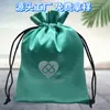Bolsa de Tela Satinada Imitación Bolsa de Empaque Bolsa con Cordón Seda Lisa Al por Mayor Bolsa de Almacenamiento Paquete de Regalo Bolsillo Estampado l