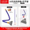 Boquilla Soplador de Plástico ABS, Boquilla de Cuchilla de Aire Fija de Tres Agujeros, Tubo de Aspersión, Tubo Flexible Universal con Rosca Exterior