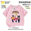 Sheriff Labrador Anime Periférico Co-branded Camiseta de Manga Corta de Algodón para Niños Ropa de Dibujos Animados de Verano para Niños Ropa Infantil