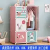 Guarda-Roupa Simples Moderno Infantil Desenho Animado Armário de Armazenamento Espesso para Crianças Guarda-Roupa de Bebê Guarda-Roupa de Plástico
