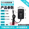 Adaptador de Corriente 24V10A Estándar de EE. UU. Amplificador de Audio Bomba de Agua Adaptador de Corriente Conmutado Estándar Europeo 12V10A