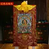 Algodón de Nepal Pigmento Mineral Tierra Pura de Bethany Occidental Tierra Pura de Bethany Amitabha Thangka Pintura Colgante de Buda