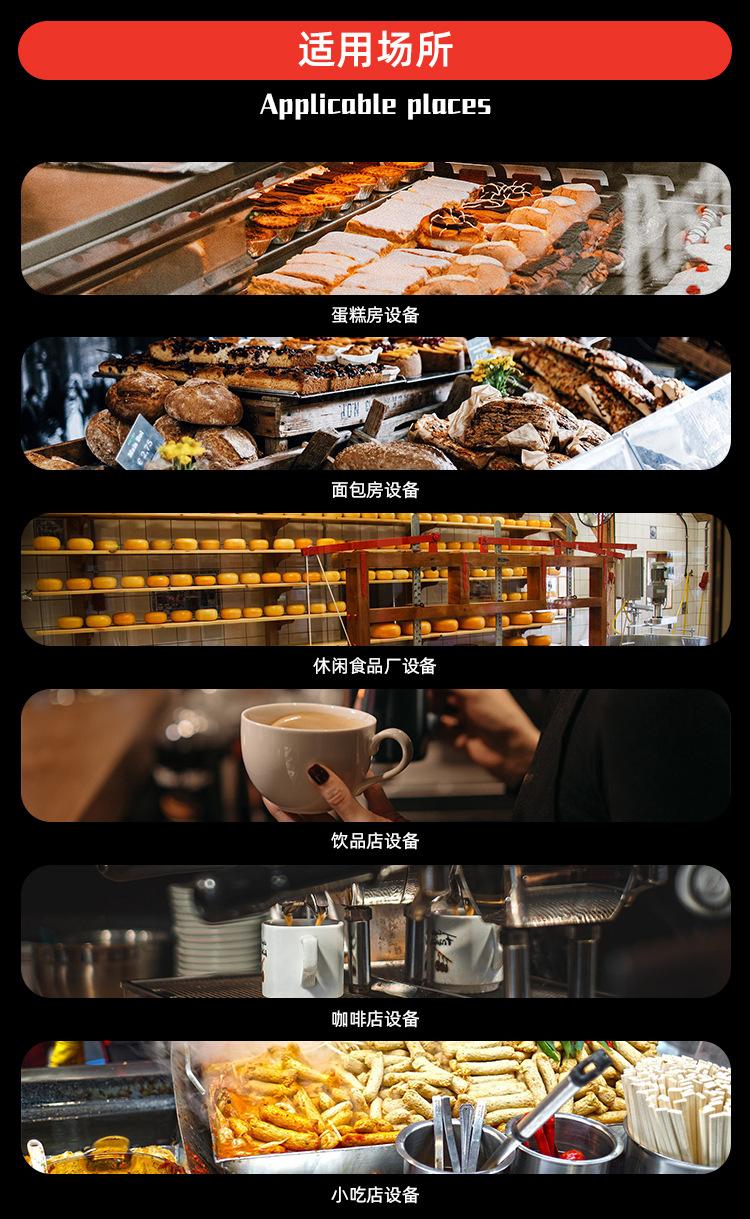 123详情页_13