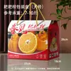 Fábrica de Cartón Caja Vacía para Empaque de Caja de Regalo para Mandarinas
