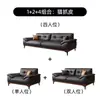 Nuevo Juego de Mesa de Té para Oficina Estilo Italiano Área de Lounge Simple Moderno Casual Sofá de Recepción Sofá para Reuniones de Negocios