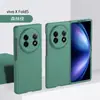 Nuevo Modelo al por Mayor Adecuado para Funda de Teléfono Móvil Vivo X Fold5, Pantalla Plegable Textura de Piel Mate PC Anti-Caídas Cubierta Protectora Dura