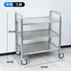 Carrito de Entrega de Alimentos de Acero Inoxidable Engrosado, Carrito de Recogida de Vajilla de Hotel, Carrito de Servicio para Restaurante, Carrito Comercial Móvil de Tres Pisos para Hotel de Doble Piso