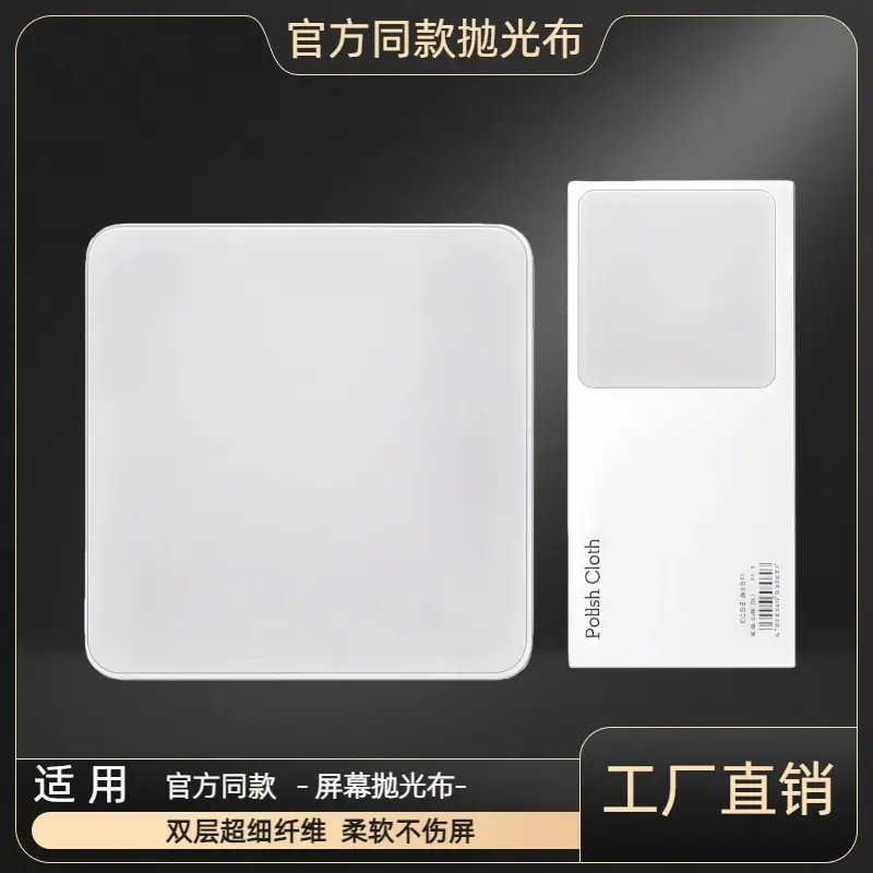 主图-去苹果标.jpg