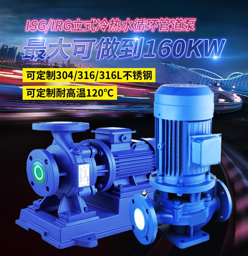 ISG_01